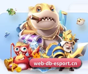 DB电竞的故事